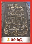 59-6