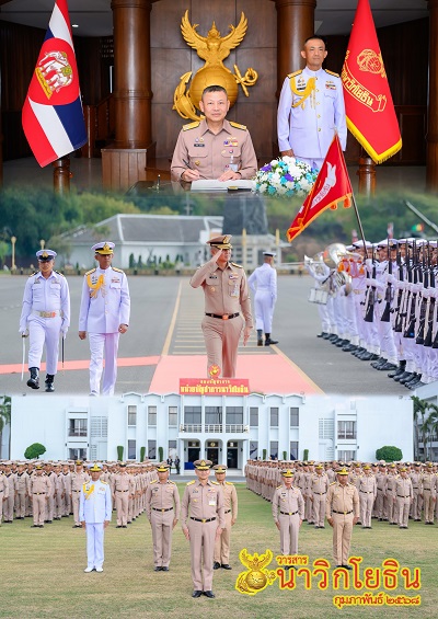 โชว์รูป