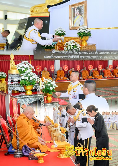 โชว์รูป